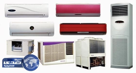 طريقة اختيار جهاز التكييف المناسب لمساحة الغرفة