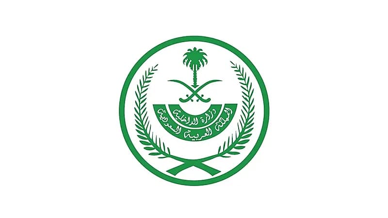 وزارة الداخلية: رفع تعليق سفر المواطنين إلى إثيوبيا وتركيا وفيتنام والهند