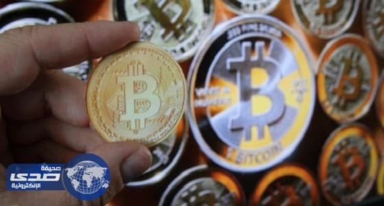 تعرف على " البيتكوين " ومزايا وعيوب تداوله