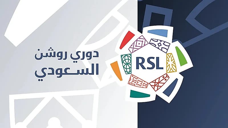 تعديلات جديدة على مواعيد أربع مباريات مراعاة لأوقات الصلاة
