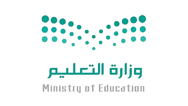 التعليم توضح ضوابط التصوير داخل المدارس