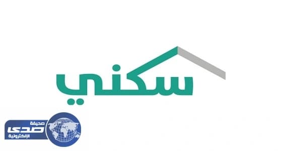 4 بنوك تستقبل المستفيدين من التمويل المدعوم ببرنامج سكني