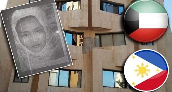 " جثة الفريزر " الفلبينية تصل لوطنها بعد مغادرة الكويت