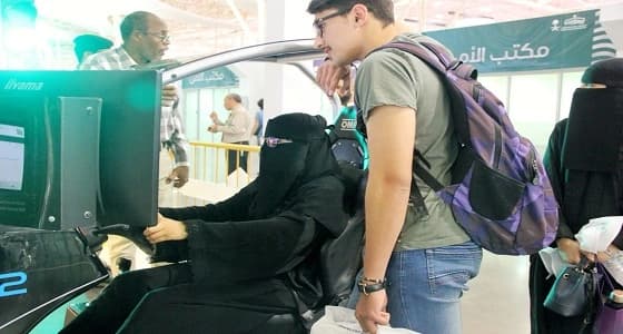 260 امرأة يقدن السيارة في معرض الكتاب