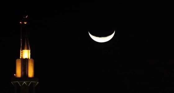 الجهني: عيد الفطر الأربعاء..والدول التي لا تشترط رؤية الهلال عيدهم الثلاثاء