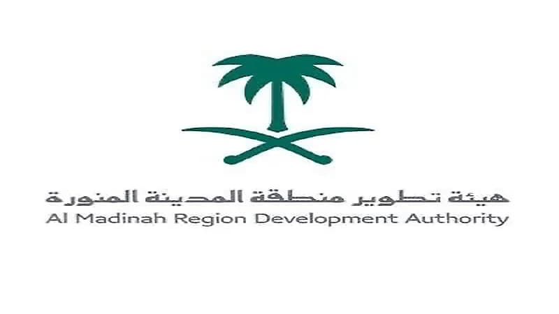 حقيقة إزالة أحياء وتحويل محافظات لمدن سياحية بالمدينة المنورة