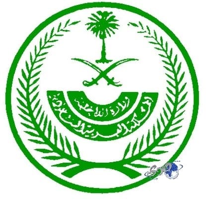 القبض على عدد من السعوديين والمقيمين بالمملكة تورطوا في أعمال تجسسية