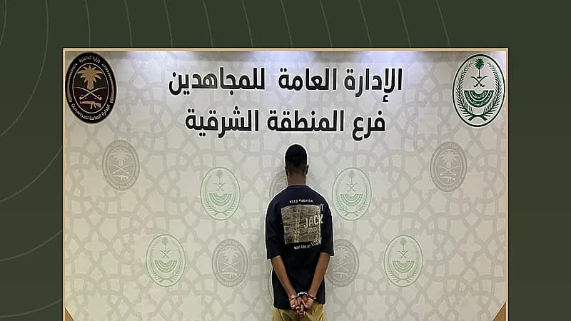 القبض على مواطن لترويجه الميثامفيتامين بالمنطقة الشرقية