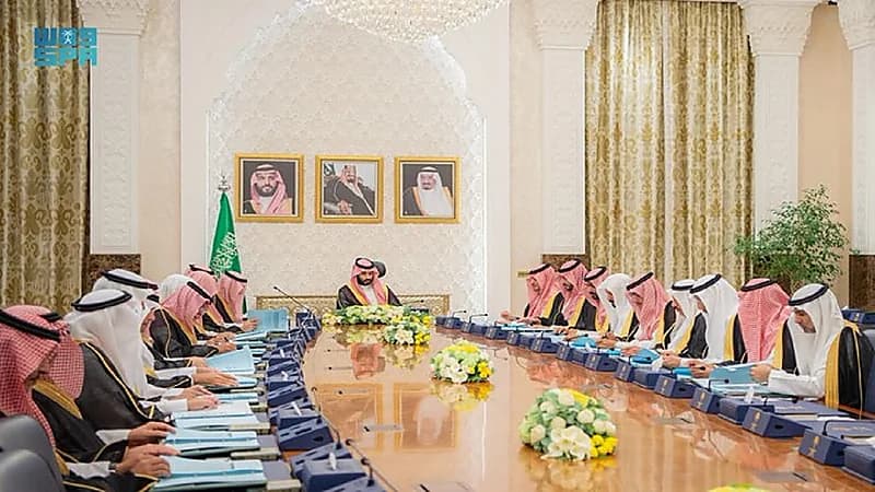 اعتماد العنوان الوطني كمرجع رسمي لترقيم العقارات في المملكة