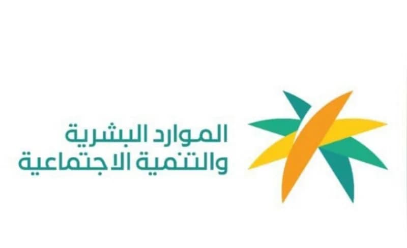 توضيح من الموارد البشرية بشأن الخدمات التي تقدمها مبادرة تحسين العلاقة التعاقدية