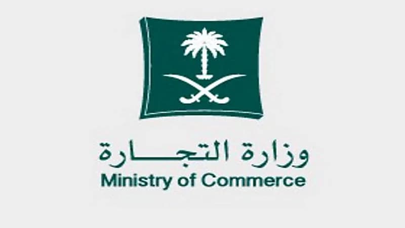 "التجارة" تُشهِّر بمُصدري شيكات دون رصيد