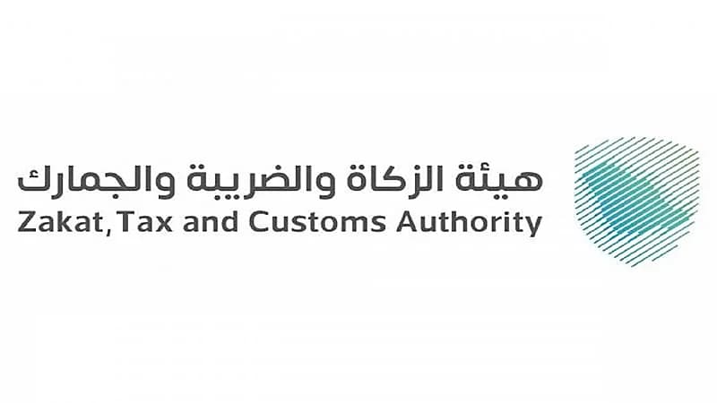 إقامة مزاد لبيع بضائع منوعة بميناء الملك عبدالعزيز