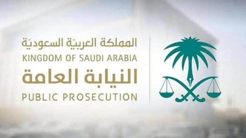 النيابة العامة تعيد طالباً موقوفًا إلى مقاعد الدراسة