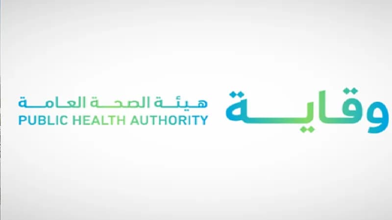 بالفيديو.. وقاية: إجراءات التقييم مستمرة لفيروس جدري القردة