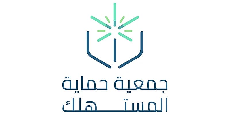 حماية المستهلك تنبه للإجراء واجب اتباعه حال منع الطالب من الاختبارات عند تعثر والده في السداد