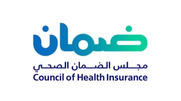 الضمان الصحي: وثيقة تأمين الزائرين تغطي الحالات الطارئة بحد أقصى 100 ألف ريال