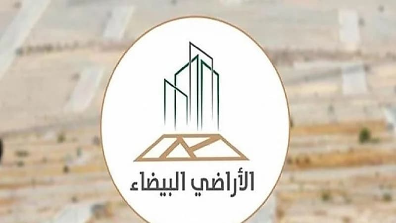 بالفيديو.. الأراضي البيضاء: تقسيم الرسوم حال تعدد مُلاك الأرض الواحدة