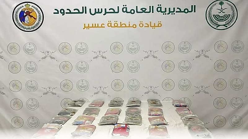 إحباط تهريب 30 كيلوجرامًا من الحشيش المخدر بعسير