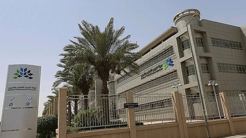 توضيح من "تقويم التعليم" بشأن موعد فتح التسجيل في اختبار رخصة الوظائف التعليمية