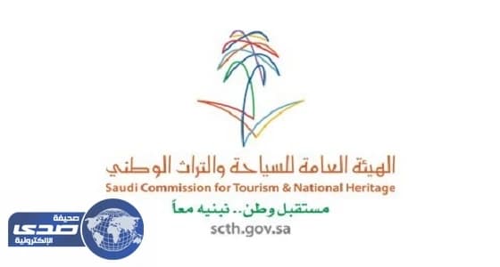 جولات رقابية لسياحة تبوك على المنشآت السياحية