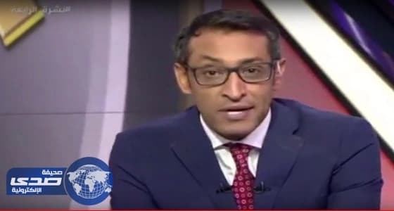 ⁠⁠⁠⁠⁠بالفيديو.. مذيع العربية يودع مشاهدي القناة على الهواء