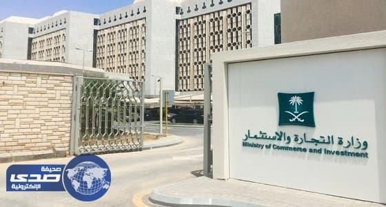 ضبط عمالة وافدة يعبئون مياه مغشوشة بعد خلطها ببودرة في المدينة