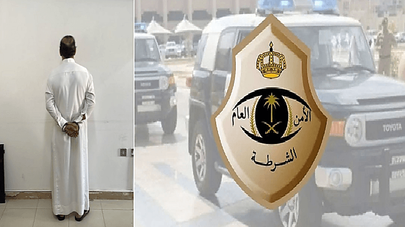 شرطة المدينة تقبض على شخص قام بالتحرش بإمرأة داخل أحد المنازل