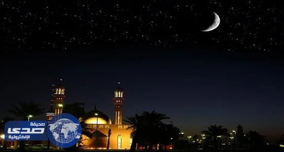 الجمعة.. غرة شهر شعبان لتعذر رؤية الهلال