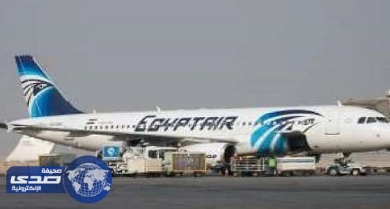 تسرب وقود أسفل طائرة " القاهرة - ينبع " يؤخر إقلاعها 30 دقيقة