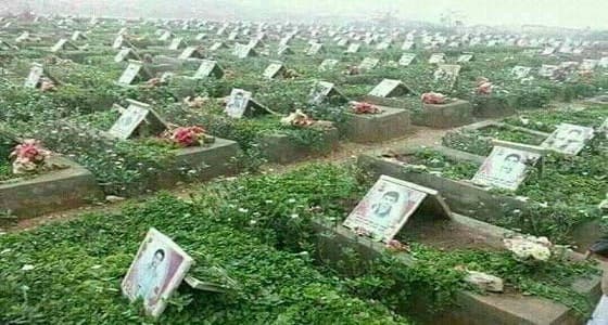بالصور ..  خسائر بشرية فادحة تكبدها الإنقلابيين