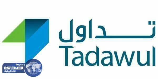 سارة السحيمي رئيساً لمجلس « تداول »