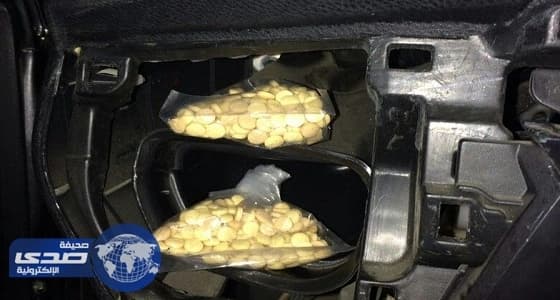 أمن الطرق يحبط تهريب 470 حبة كبتاجون بمكة