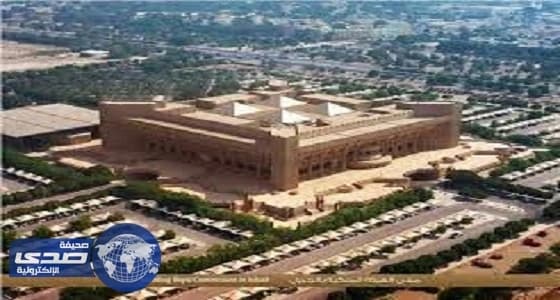 للنساء.. وظيفة شاغرة بالهيئة الملكية في الجبيل