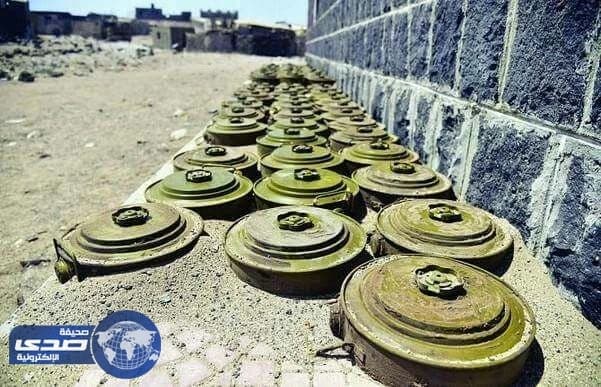 ألغام الإنقلابيين تحصد أرواح  615 شخصاً من نساء وأطفال  اليمن