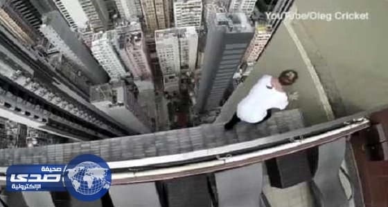 بالفيديو.. شاب يقوم بحركات استعراضية بحافة ناطحة سحاب