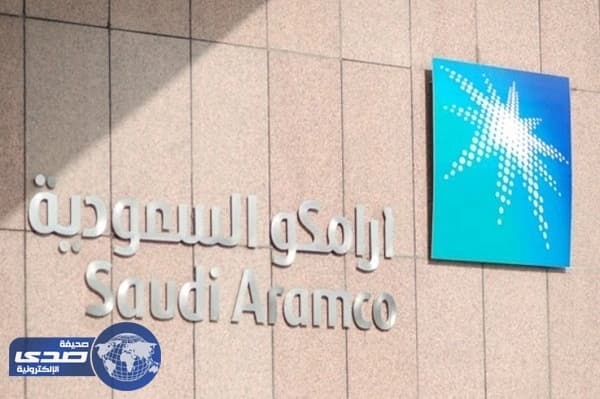 شركة مصفاة أرامكو تٌعلن عن وظائف هندسية شاغرة