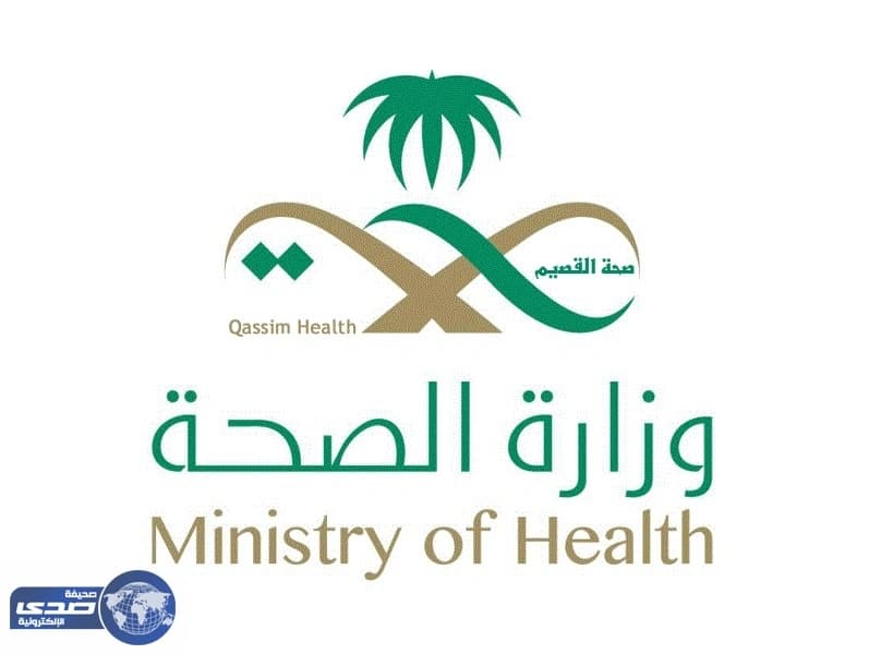 تفاصيل تعرض سيارة أسعاف لحادث مروري ببريده