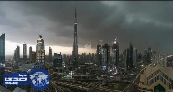 بالفيديو.. دخول سُحب ممطرة كثيفة لأجواء مدينة دبي