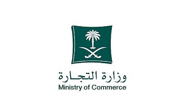 التجارة" تشهِّر بمستأجر محطة باعت وقودًا مغشوشًا