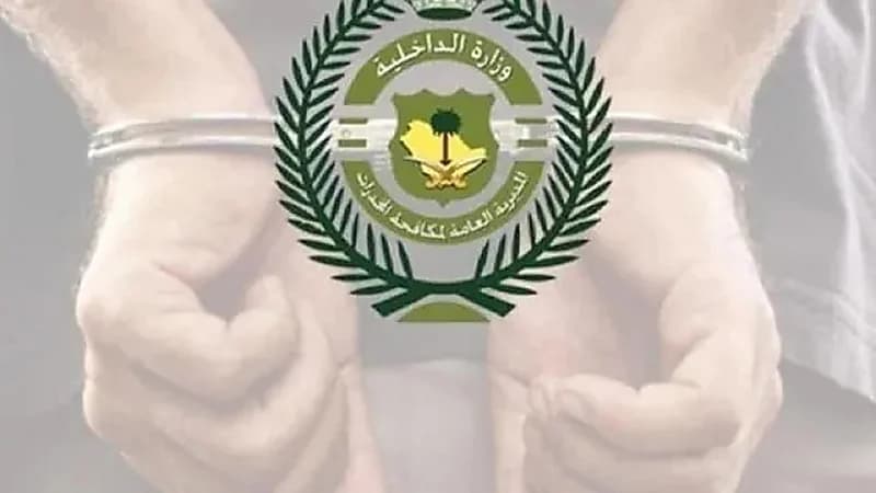 ضبط 4 مقيمين بحوزتهم 4.6 كيلو جرام من مادة الشبو المخدرة بجدة