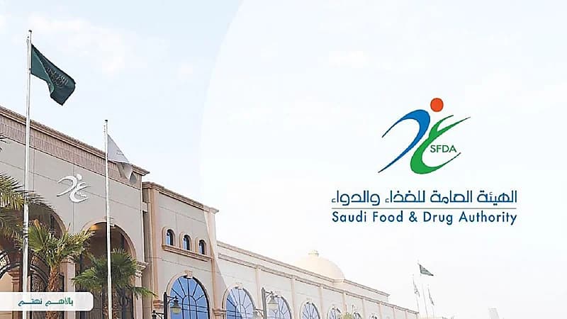 الغذاء والدواء توافق على استخدام لقاح "موديرنا" في الفئة العمرية من 12 - 17 سنة