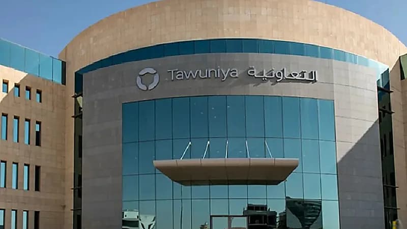 وظائف شاغرة في شركة التعاونية للتأمين