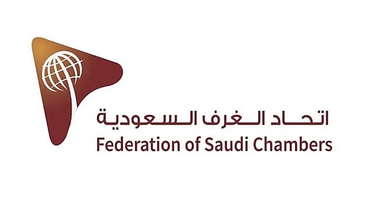 اتحاد الغرف ينفي صدور تعاميم تتعلق بعمل المطاعم في نهار رمضان