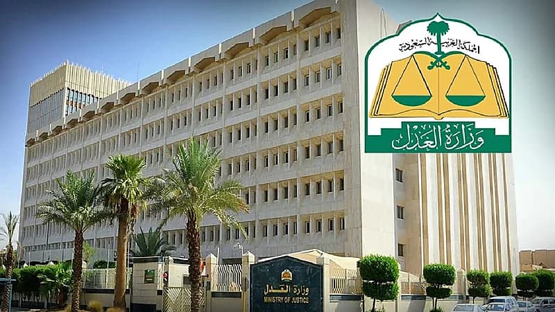 "العدل" توضح طريقة العمل بنظام التكاليف القضائية وفائدته
