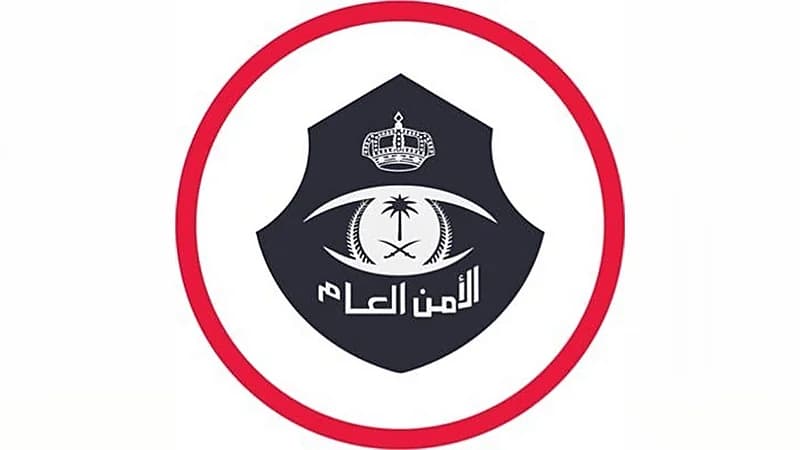  الأمن العام يوضح شروط وإجراءات الحصول على رخصة حمل أو اقتناء الأسلحة 