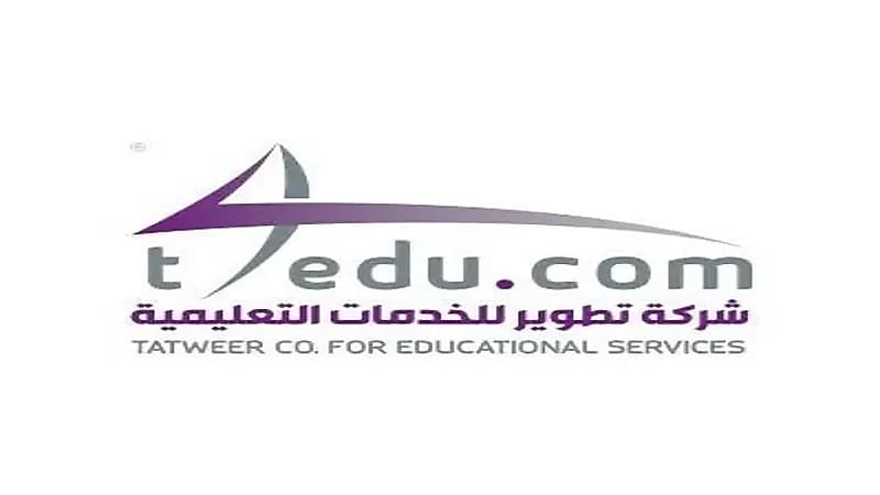 وظائف شاغرة في شركة تطوير للخدمات التعليمية