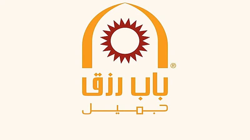 شركة باب رزق جميل توفر فرص وظيفية