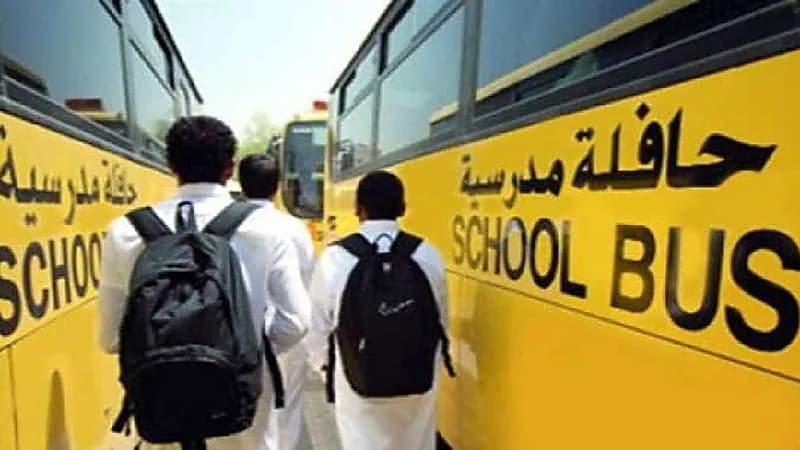نصائح للطلاب عند انتظارهم لحافلات النقل المدرسي