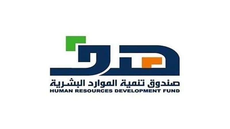 صندوق هدف يعلن إقامة دورة مجانية عن بُعد