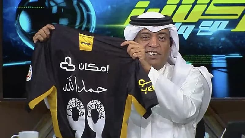 الفراج بعد قرار الفيفا في قضية حمدالله: صحتين على قلبك يا كابتن